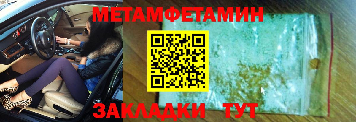 площадка как зайти  АМФ Premium  Вход с VPN  Еманжелинск 