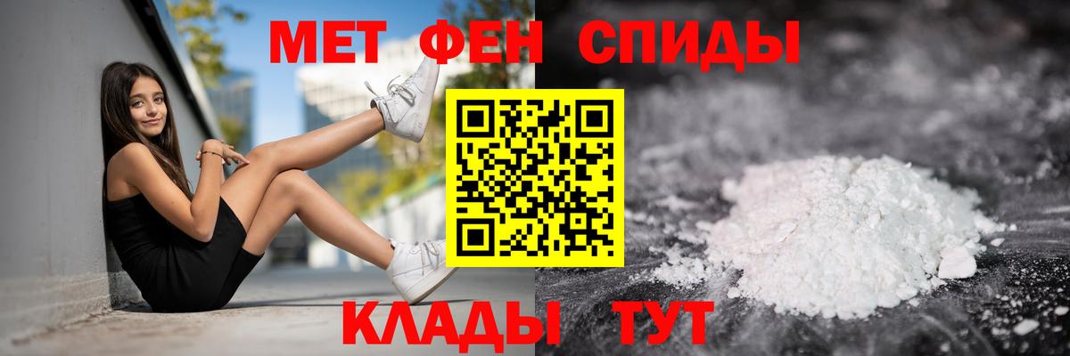 Amphetamine VHQ Еманжелинск