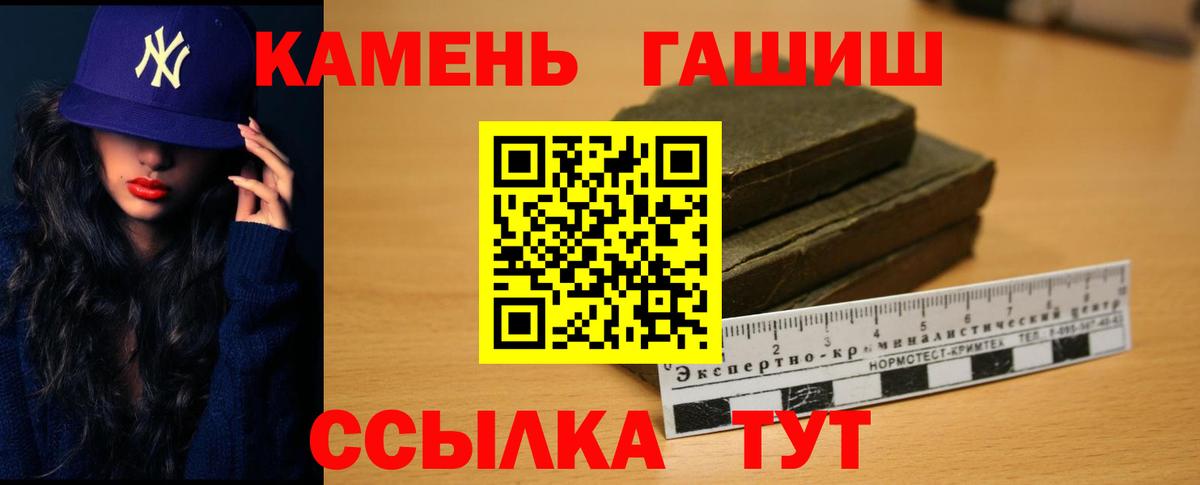 ГАШИШ Ice-O-Lator Еманжелинск