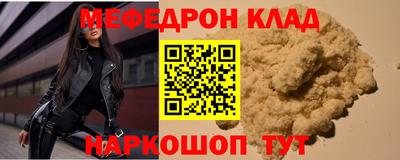 соль курить ск Краснокаменск