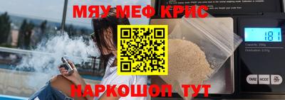 соль курить ск Краснокаменск