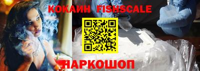 меф Краснознаменск