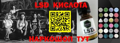 соль курить ск Краснокаменск