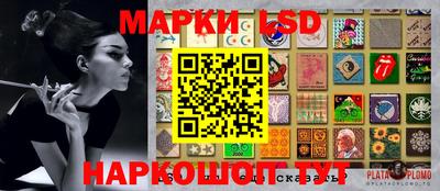 соль курить ск Краснокаменск