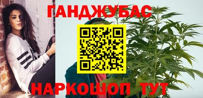 соль курить ск Краснокаменск