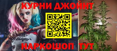 соль курить ск Краснокаменск