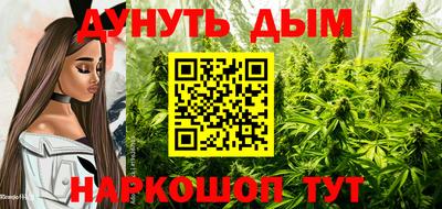 соль курить ск Краснокаменск