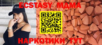 меф Краснознаменск