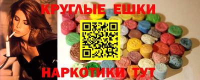 меф Краснознаменск