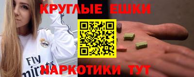 меф Краснознаменск