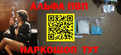соль курить ск Краснокаменск