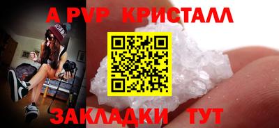 соль курить ск Краснокаменск