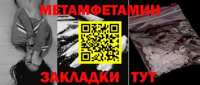 меф Краснознаменск