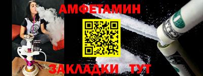 соль курить ск Краснокаменск
