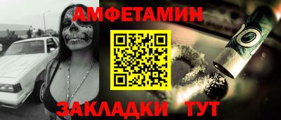 меф Краснознаменск