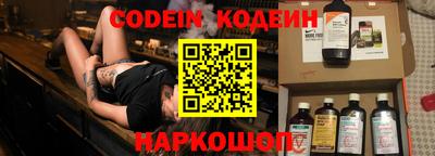 соль курить ск Краснокаменск