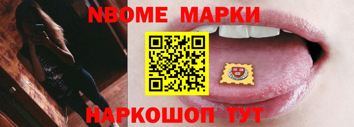 Еманжелинск  Лсд 25 экстази  Вход с VPN  Лсд 25 экстази кислота 