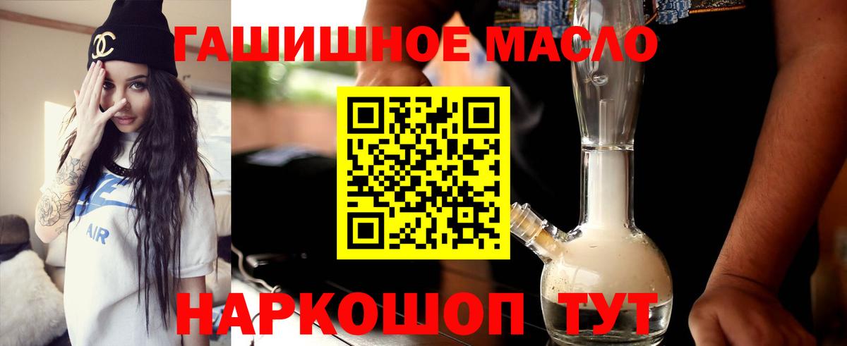 Дистиллят ТГК концентрат Еманжелинск