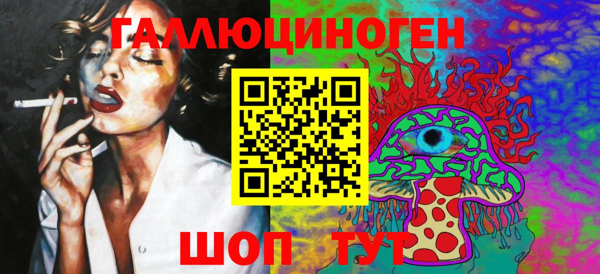 Псилоцибиновые грибы GOLDEN TEACHER  Вход с VPN  Галлюциногенные грибы MAGIC MUSHROOMS  Еманжелинск 